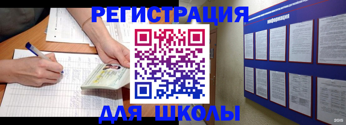 временная регистрация для всех в Сердобске